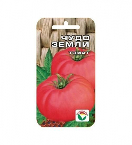 Чудо Земли 20шт томат (Сиб Сад)