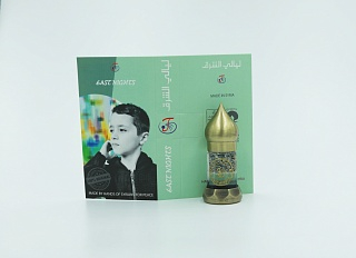 Лютик константинопольский «Amani Charkeh»