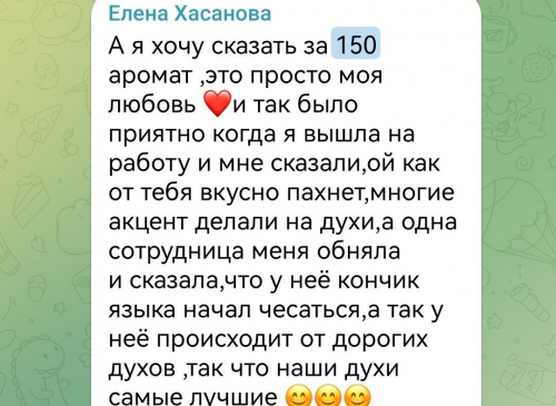 Духи женские EC Classic 150, 50 мл