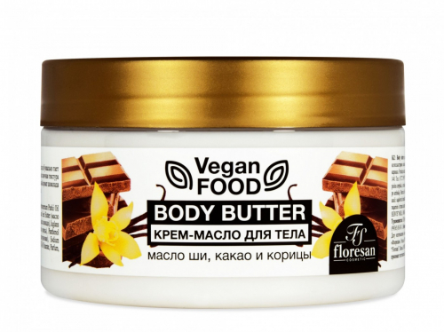 Ф-743 Крем-масло для тела Body butter (масло ши,какао и корица) НОВИНКА