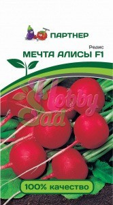 Редис Мечта Алисы F1 (1 г) Партнер