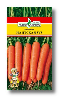 Морковь Нантская SVS F1 5гр