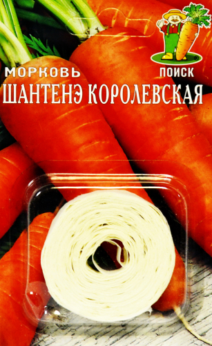 Морковь (Лента) Шантенэ Роял ЦП 8м