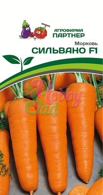 Морковь Сильвано F1 (0,5 г) Партнер