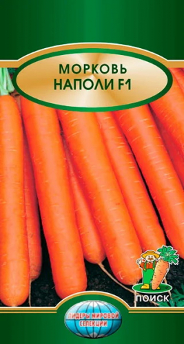 Морковь Наполи F1 ЛИ 0,5гр