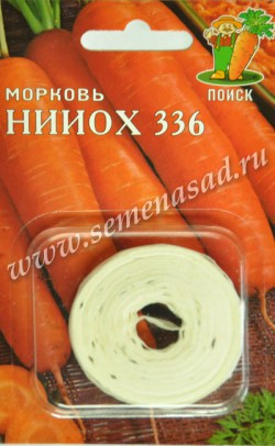Морковь (Лента) НИИОХ 336 ЦП 8м