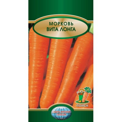 Морковь Вита Лонга ЛИ 2гр