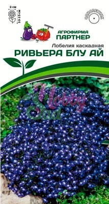 Цветы Лобелия Ривьера Блу Ай каскадная (10 шт) Партнер