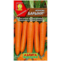 Морковь Барыня ---  ®
