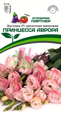 Цветы Эустома ПРИНЦЕССА АВРОРА F1 срезочная махровая (5 шт в амп) Партнер