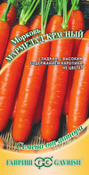 Морковь Мармелад красный 2,0 г автор.
