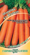 Морковь Иллада F1 0,3 г автор.