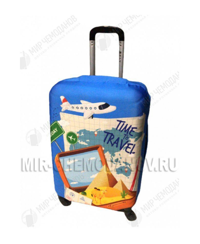 Чехол для среднего чемодана “Time to Travel”