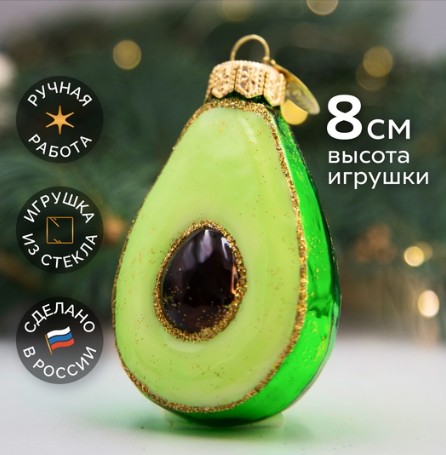 Елочное украшение