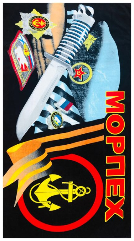 Полотенце пляжное МОРПЕХ р-р 70х140