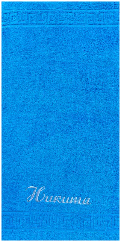 Полотенце махровое НИКИТА расцветки в ассортименте