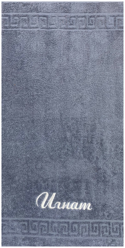 Полотенце махровое ИГНАТ расцветки в ассортименте