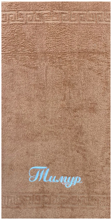 Полотенце махровое ТИМУР расцветки в ассортименте