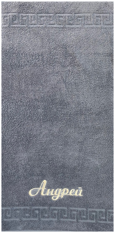 Полотенце махровое АНДРЕЙ расцветки в ассортименте