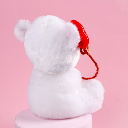 Мягкая игрушка «Самой милой», мишка, 18 см