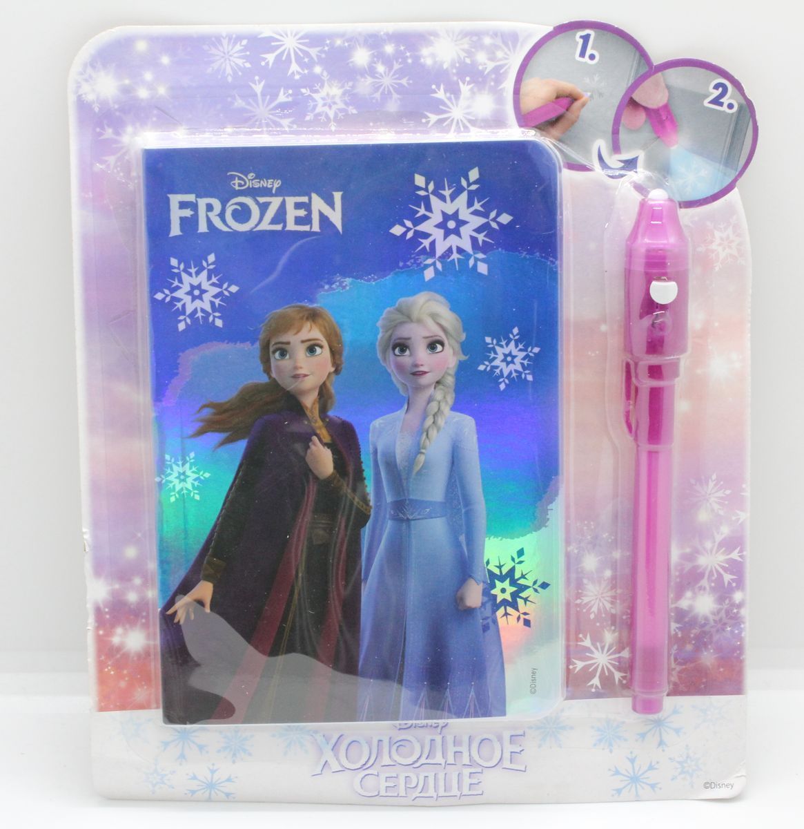 ж-л Холодное сердце 08/22 с ВЛОЖЕНИЕМ! Вложение Набор для записей «Секретное послание»: блокнот для записей, фломастер с УФ-фонариком