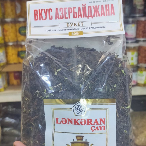 Чай черный крупнолистовой (Азербайджан)