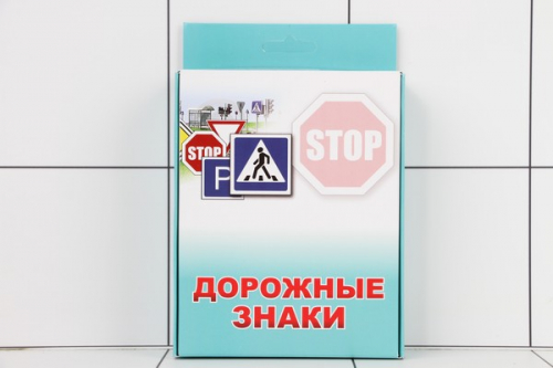 Игра настольная ДОРОЖНЫЕ ЗНАКИ