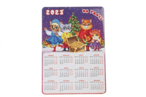 Деревянный календарь. Символ года 2023