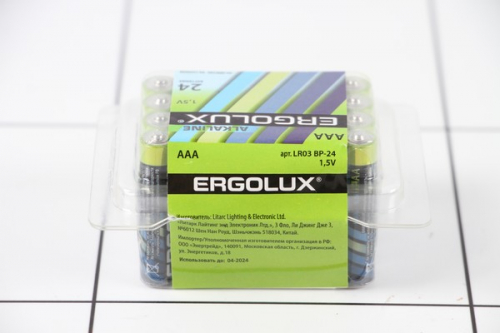 Э/п ERGOLUX LR03 BOX24 / 480 / ТОЛЬКО 24