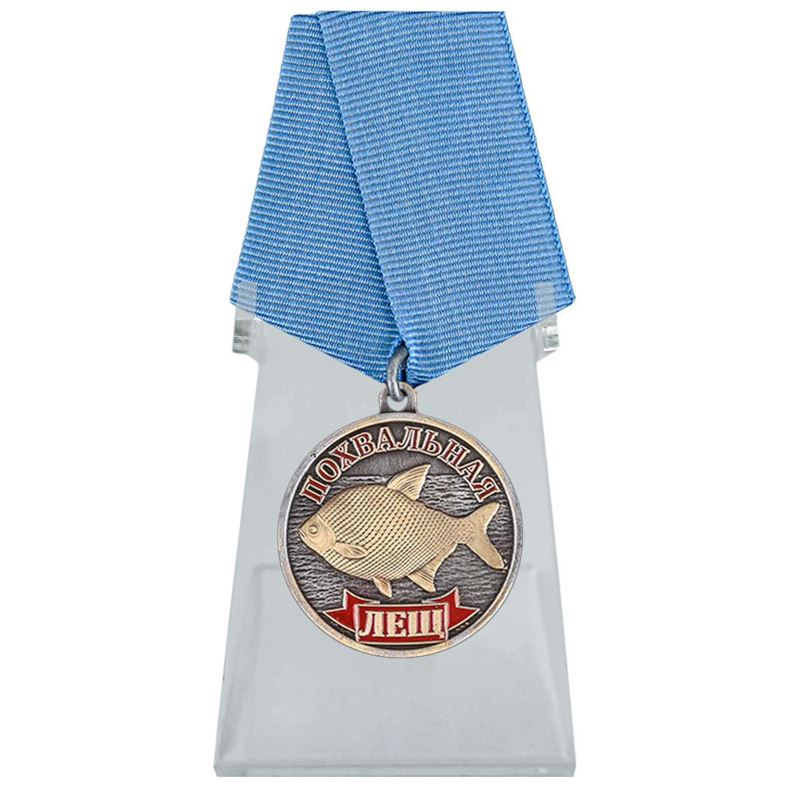 Похвальная медаль