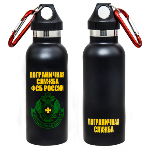 Термос «Пограничная служба ФСБ России» – и на заставу берут, и на работе пьют №39