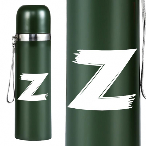 Термос буква Z – символ армии России как знак поддержки и солидарности