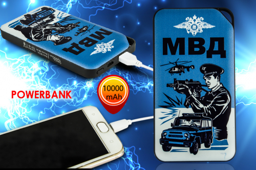Внешний аккумулятор Power Bank «МВД» – обтекаемая форма, размер идентичный смартфону №1