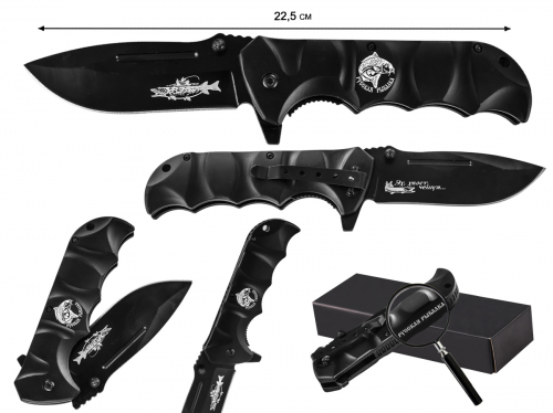 Эксклюзивный складной нож рыбака (с гравировкой) - уникальное изделие, изготовленное на базе новейшей разработки. (I-7) №1168 *