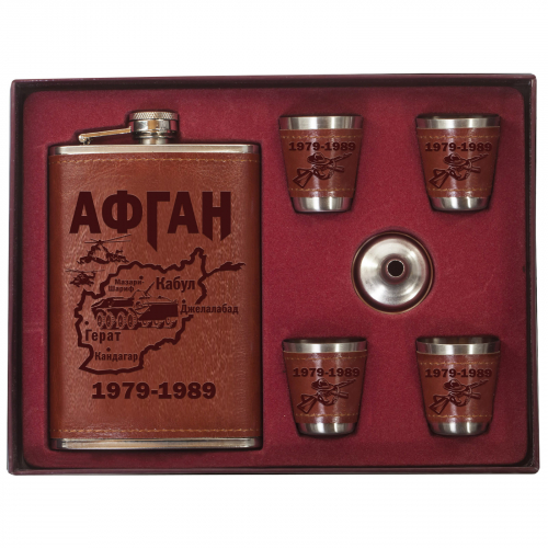 Добротный подарок – набор АФГАН: фляжка для алкоголя, стопки, воронка. Истинно мужской знак внимания №8