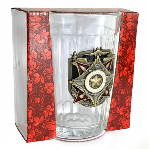 Граненый стакан «100 лет Вооруженным силам» – юбилейная подарочная коллекция с металлическим декором