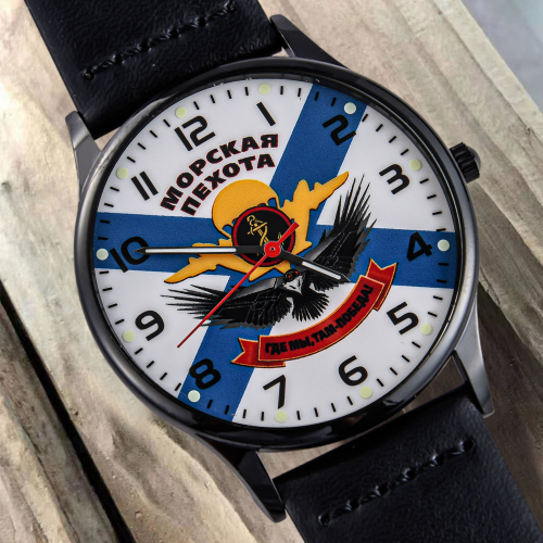 Мужские наручные часы «Морская пехота» №133