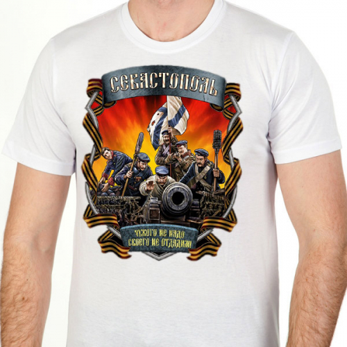 Фирменная мужская футболка «Севастополь» Разбирай на подарки №291Б ОСТАТКИ СЛАДКИ!!!!