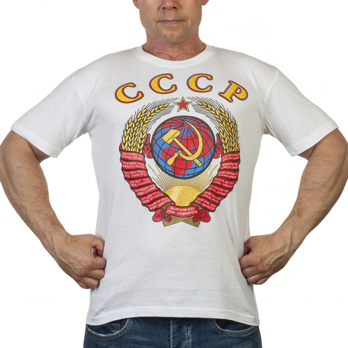 Белая футболка с цветным гербом СССР – эффект рисованного изображения, приятный материал, размерный ряд от S до XXXL №18