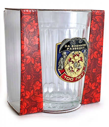 Граненый стакан «Военная разведка» – юбилейная серия классической емкостью 250 мл на подарки разведчикам