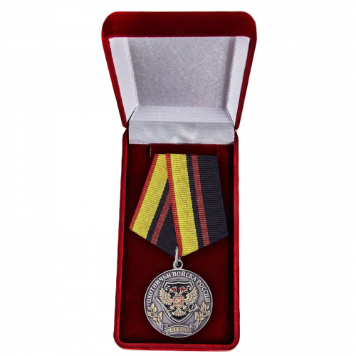 Медаль для охотника в подарочном красивом футляре №455(832)