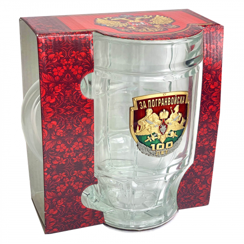 Советская пивная кружка «Погранвойска» – подарок для погранцов-любителей не просто выпить, а дегустировать и получать удовольствие