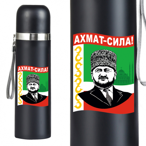 Термос с портретом Ахмат-Хаджи Кадырова – 