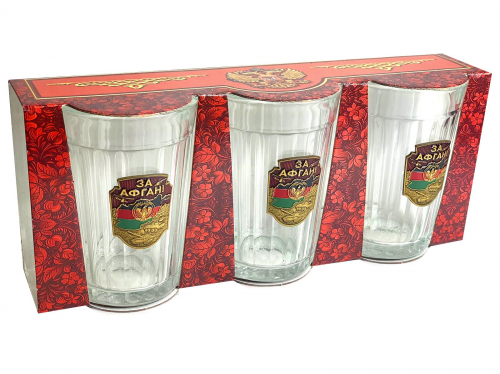 Подарочное трио стаканов «Афган» – подарок, с отпечатком личности получателя