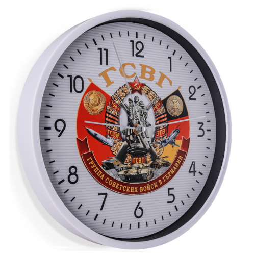 Настенные часы «Группа Советских войск в Германии» №17