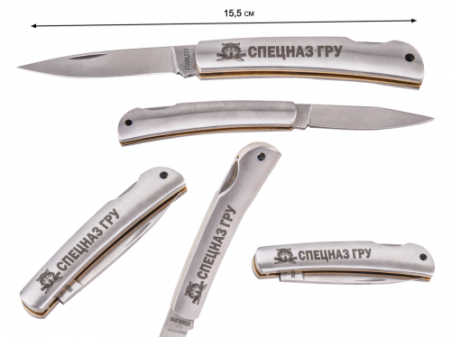Складной нож Спецназа ГРУ из стали высокого качества с авторской гравировкой №1016Г *