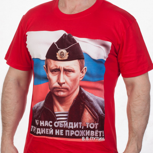 Красная мужская футболка с предупреждением В.В. Путина – за такую цену можно и пару штук себе и на подарки купить! ОСТАТКИ СЛАДКИ!!!!  №320