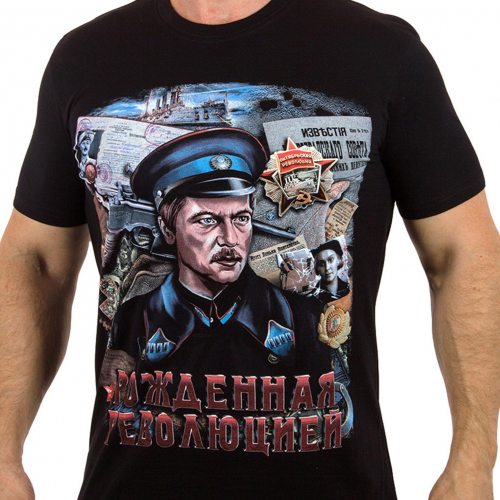 Мужская футболка с ярким принтом Милиция – Рожденная революцией. Помнишь? - «Мы псковские — мы прорвёмся» №288