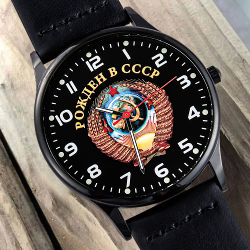 Наручные командирские часы «Рождён в СССР» №145