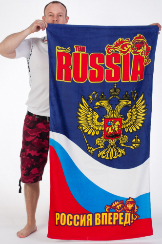 Полотенце RUSSIA «Россия вперед!», – именно такими пользуются наши спортсмены! №4